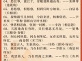 2025年最新_带思字的女孩名字寓意_优雅诗意内涵精选合集