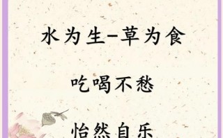 兔草字头诗意小名 兔年带草字头的女孩名字