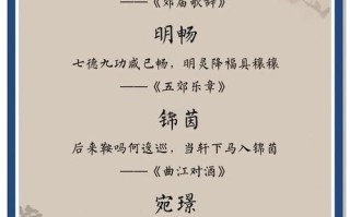 2025年带轶字女孩有诗意的名字精选_诗意典故与温婉音韵完美结合