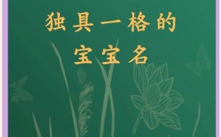 属虎命里缺金的人怎么取名 属虎起名缺金女孩名字