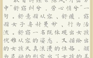 2025爆款女孩名字取名字寓意大全_诗经典故+诗词来源精选合集