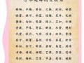 2025最新带勇字的女孩名字大全_精选50例含“勇”的优美女孩名字推荐