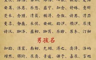 2025牟姓女孩取名大全_诗意高雅的牟氏女宝宝名字_吉祥寓意满分推荐
