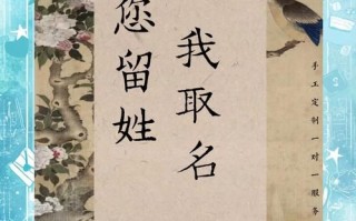 2025女孩名字刘氏丨精选古风诗意单字双字大全·避开重名高赞推荐