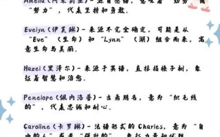 2025年女孩取名不能用的字【最新整理】_避坑名字清单