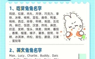 缺金属兔的女孩名字 兔年缺金缺土女孩取名宝典