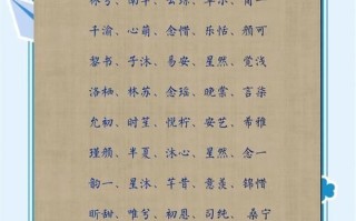 2025最新迟姓女孩名字合集|带诗意与书卷气的三字吉名精选