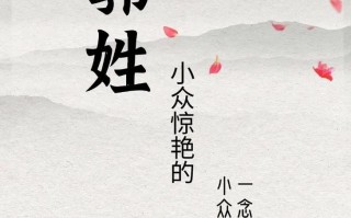 2025郭姓女孩名字精选|两个字好听洋气潮流爆款大全