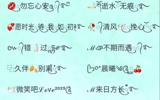 2025属羊女孩高雅名字大全丨温柔聪慧吉利精选合集推荐