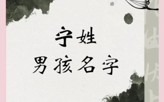 2025女孩名字宁宁的含义_宁字取名的寓意解析与诗词文化关联大全