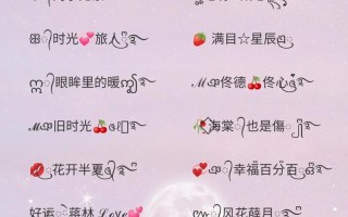 2025最新_带花字的女孩名字大全_诗意唯美气质花名推荐