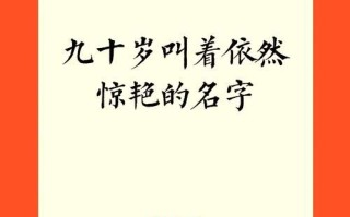 李女孩名字大全 洋气 李的女孩名字