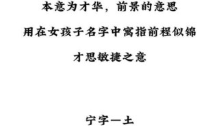 2021肖姓女孩起名 兔年肖姓女孩名字