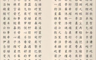 香港人起名字好听 香港人取名字女孩