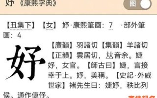 2025最新跟妤字搭配的女孩名字_精选优雅好听又有寓意的女孩起名大全