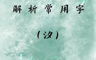2025女孩带敏字的好听名字_精选热门高分大全_优雅诗意取名秘籍