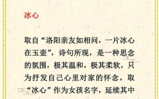 2025最火|从古诗中取女孩名字大全_唯美诗句灵感指南