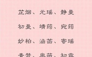 2025最火_女孩起名宁馨寓意解析_温柔聪慧的宁馨名字2025吉祥寓意推荐