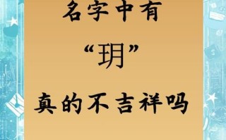 2025最新|含有玥字的女孩名字·诗意典雅不重名·家长收藏首选