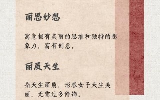 2025最受欢迎带莉字的女孩名字大全_寓意美好高分女孩莉字起名精选