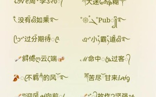 《2025最新》带上字的名字女孩_稀少诗意与甜美并重推荐大全