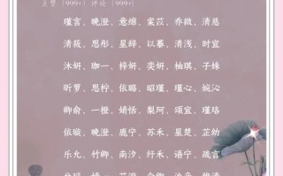 2025最新带仕字的女孩名字_100个唯美寓意佳名大全汇总必藏