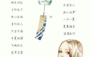 2025年最新带妙字的女孩名字_高雅古风诗意好听精选大全