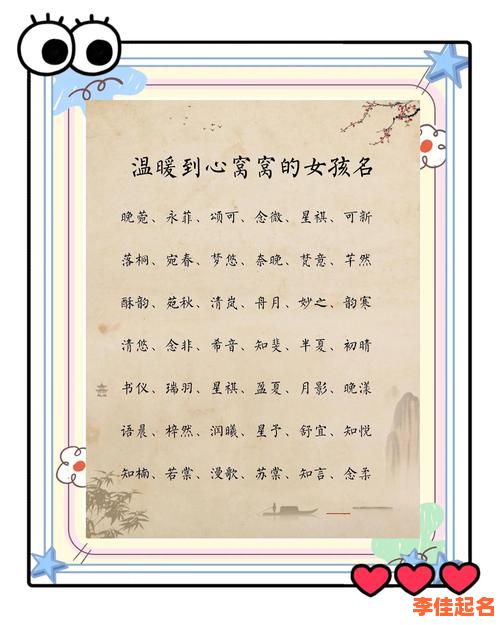 2025最新·带岭字的女孩名字大全【寓意优美·重名率低】-第1张图片 2025最新·带岭字的女孩名字大全【寓意优美·重名率低】-第1张图片