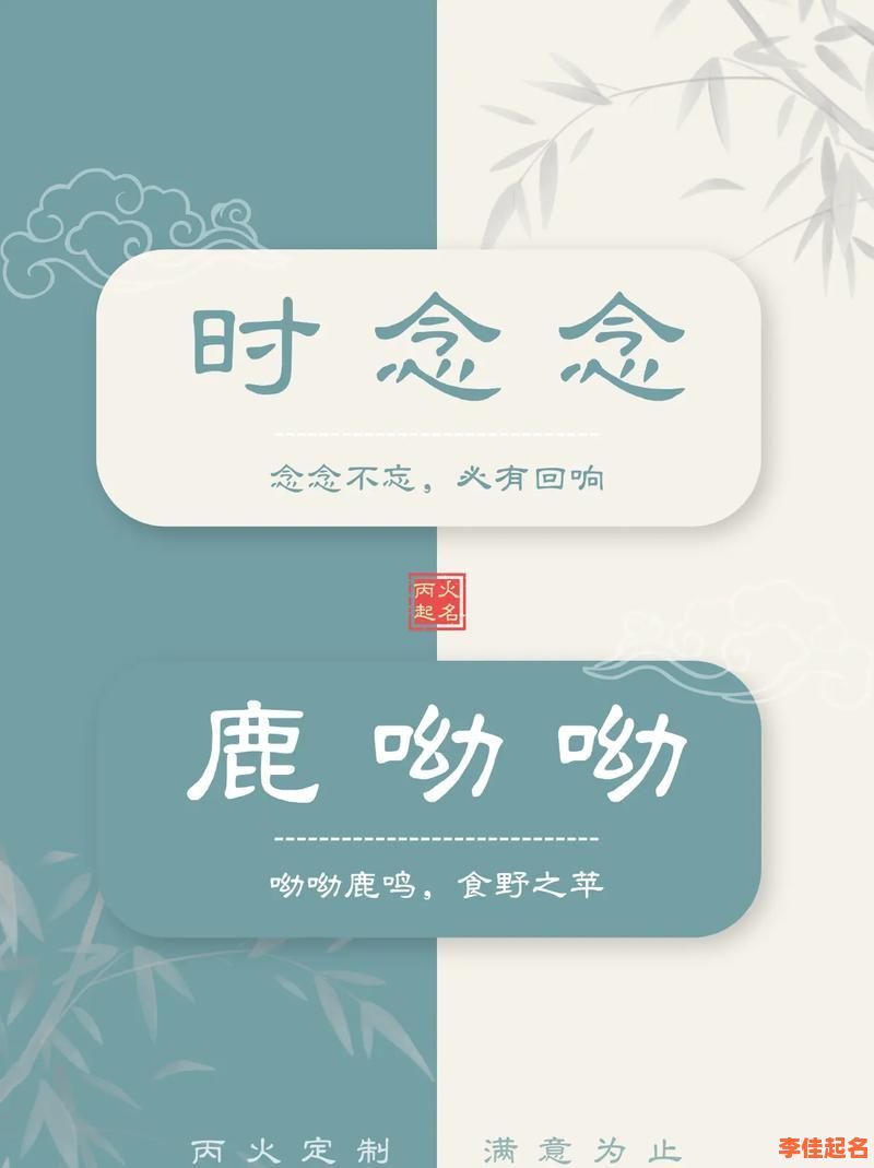 #2025热门分享#寓意兴旺的带有鑫字的女孩名字大全|叠字小名也可爱-第1张图片 #2025热门分享#寓意兴旺的带有鑫字的女孩名字大全|叠字小名也可爱-第1张图片