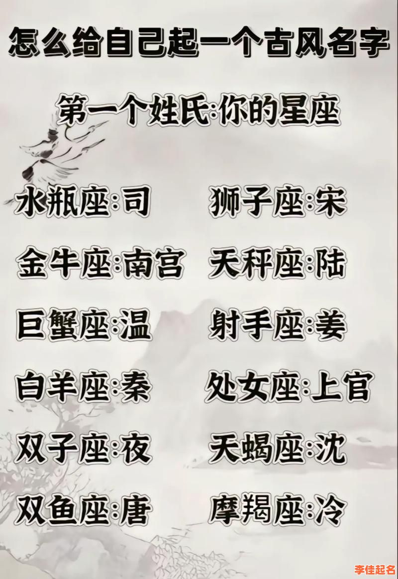 2025最新_精选带瑜字的女孩名字大气寓意好_家长推荐排行榜-第1张图片 2025最新_精选带瑜字的女孩名字大气寓意好_家长推荐排行榜-第1张图片