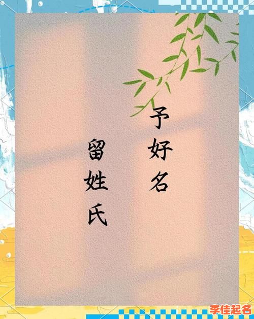 2025最新带智字的女孩名字洋气_高分叠音_诗意三字名精选合集-第1张图片 2025最新带智字的女孩名字洋气_高分叠音_诗意三字名精选合集-第1张图片