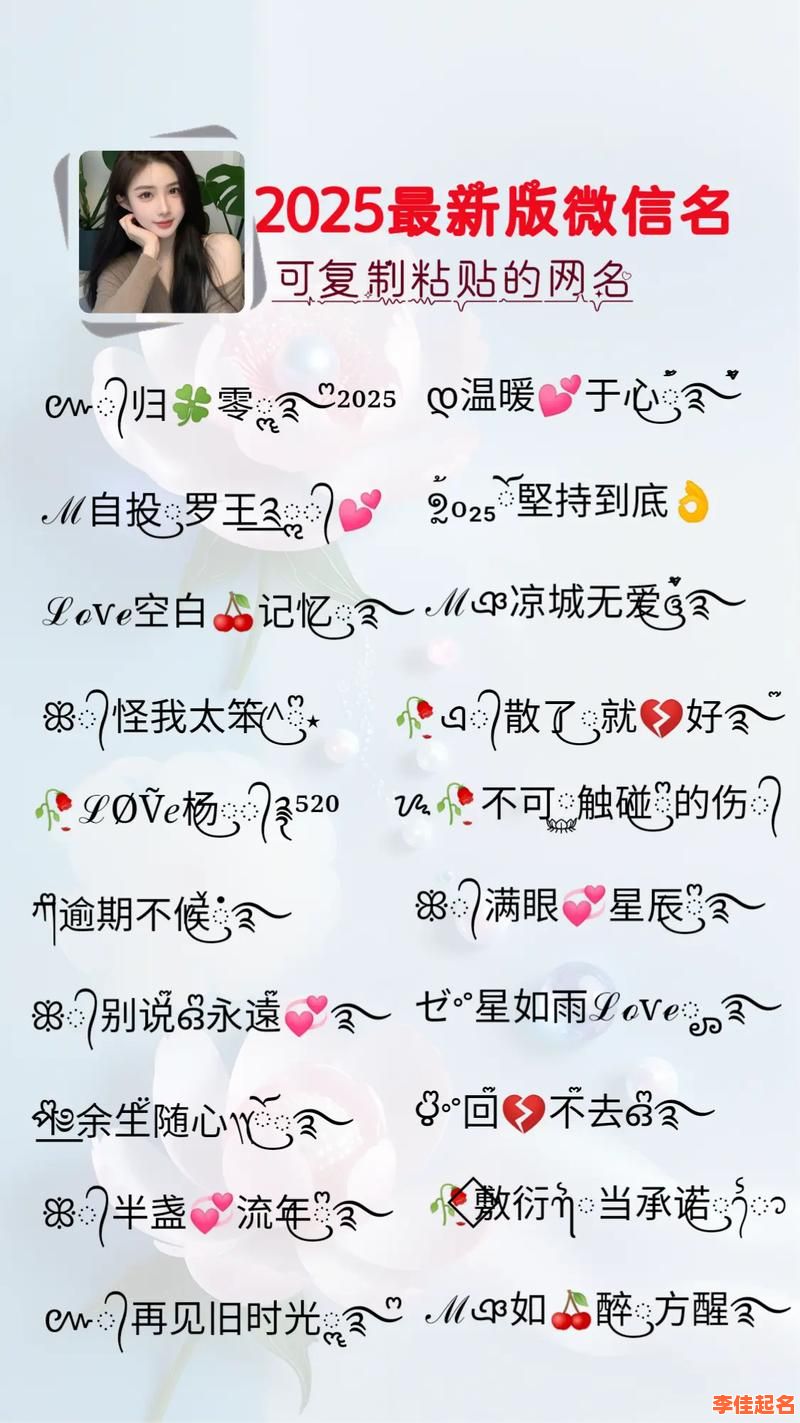 2025年超好听带火字旁的女孩名字精选·寓意吉祥·朗朗上口·起名灵感大全-第1张图片 2025年超好听带火字旁的女孩名字精选·寓意吉祥·朗朗上口·起名灵感大全-第1张图片