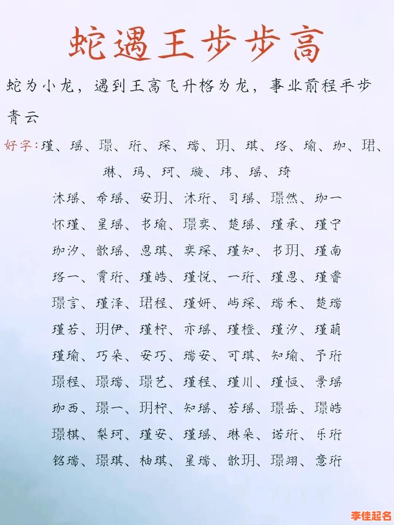 2025最新俩字女宝起名指南:二个字的女孩名字好听潮流推荐+避免雷同!-第1张图片 2025最新俩字女宝起名指南:二个字的女孩名字好听潮流推荐+避免雷同!-第1张图片