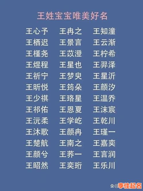 2025年最新!琳字起名字女孩名字_寓意聪慧温柔的高分佳名大全-第1张图片 2025年最新!琳字起名字女孩名字_寓意聪慧温柔的高分佳名大全-第1张图片