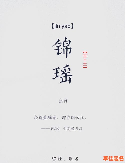 2025最新_博字名字女孩好听_精选诗经文雅带博字女孩起名大全·寓意智慧优雅-第1张图片 2025最新_博字名字女孩好听_精选诗经文雅带博字女孩起名大全·寓意智慧优雅-第1张图片