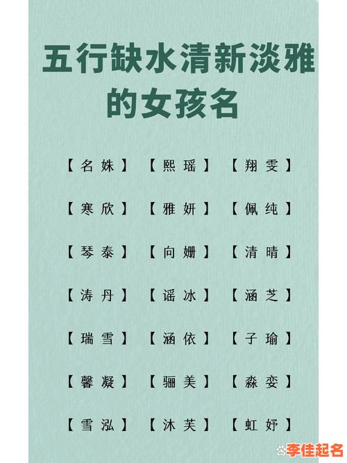 2025精选 | 5笔画的字适合女孩取名·温柔大气女孩名字大全·单字吉名推荐-第1张图片 2025精选 | 5笔画的字适合女孩取名·温柔大气女孩名字大全·单字吉名推荐-第1张图片