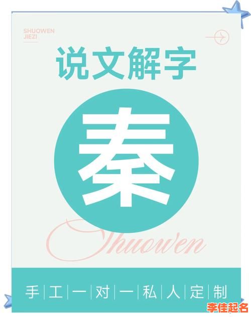 2025禾字旁最吉利的字女孩名字精选_带秋字的唯美女生名字推荐-第1张图片 2025禾字旁最吉利的字女孩名字精选_带秋字的唯美女生名字推荐-第1张图片