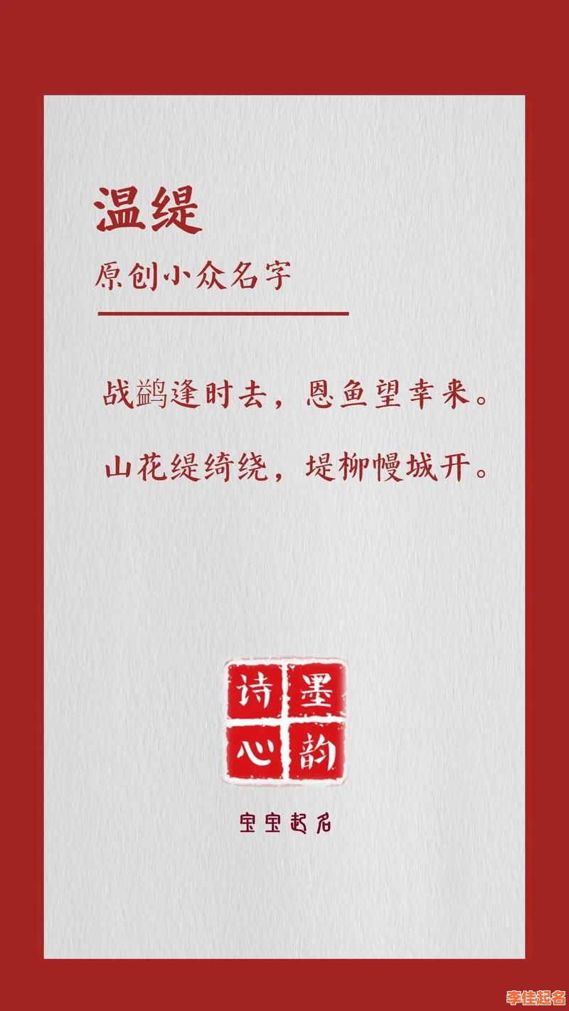 2025精选|4笔画的字适合女孩名|温婉灵动女孩单字取名大全-第1张图片 2025精选|4笔画的字适合女孩名|温婉灵动女孩单字取名大全-第1张图片