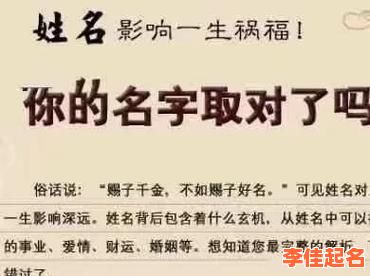 2025年「晨」字入名对女孩姻缘影响有多大?专家教你避坑的取名指南-第1张图片 2025年「晨」字入名对女孩姻缘影响有多大?专家教你避坑的取名指南-第1张图片