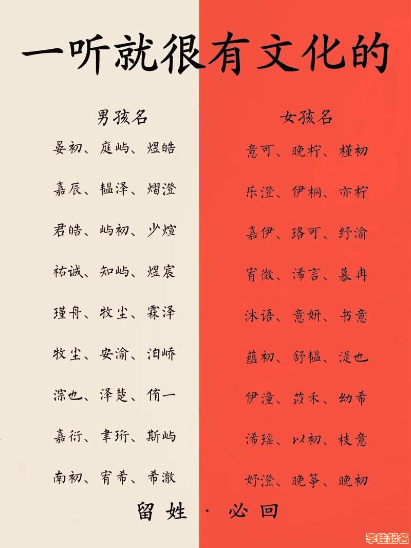 2025女孩起名岱字好吗|含义+诗句+读音解析全汇总-第1张图片 2025女孩起名岱字好吗|含义+诗句+读音解析全汇总-第1张图片
