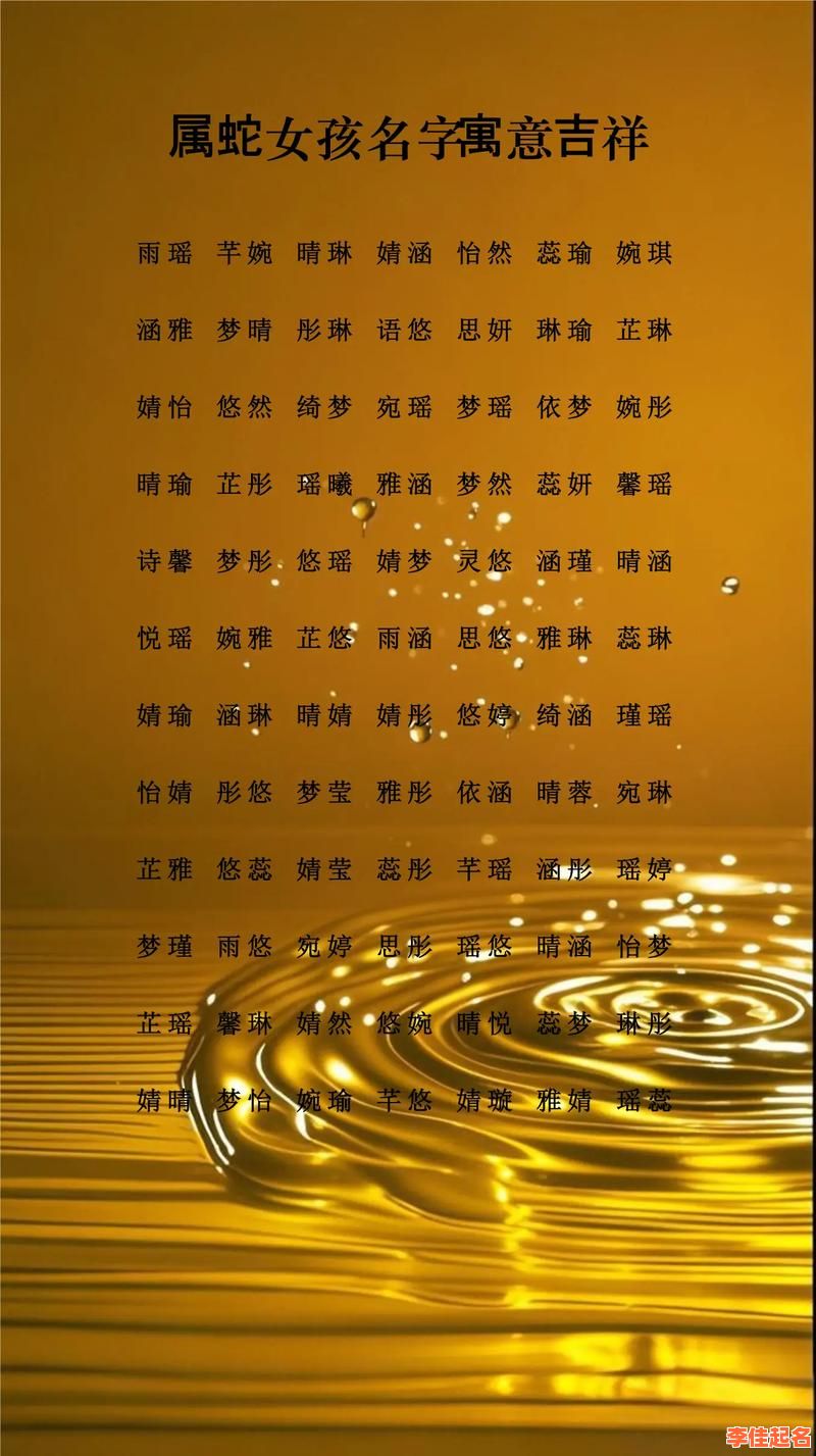 2025精选带彩字的女孩名字|诗经出处|吉祥美意|姓氏搭配|高分爆款-第1张图片 2025精选带彩字的女孩名字|诗经出处|吉祥美意|姓氏搭配|高分爆款-第1张图片