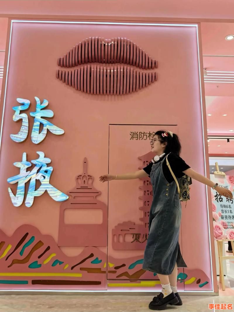 2025热门草字头汉字女孩名字_寓意清新雅致的女生起名灵感大全-第1张图片 2025热门草字头汉字女孩名字_寓意清新雅致的女生起名灵感大全-第1张图片