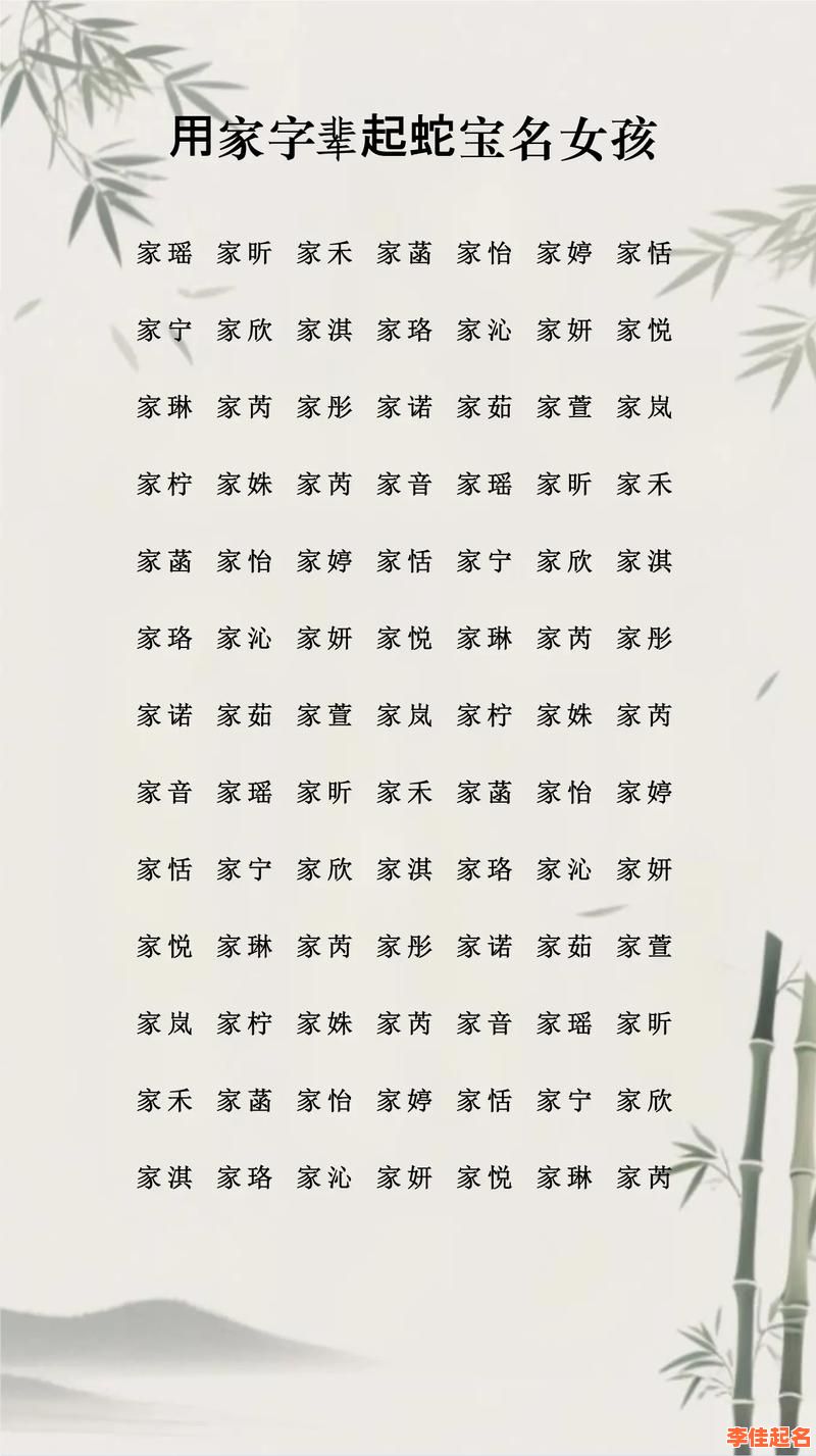 【2025年最火】带“宝”字的女孩名字大全·双字三字高雅精选合集-第1张图片 【2025年最火】带“宝”字的女孩名字大全·双字三字高雅精选合集-第1张图片