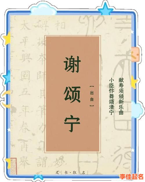 2025最新涵养之美的“涵”字女孩名字大全_高雅诗意名_含典故解析-第1张图片 2025最新涵养之美的“涵”字女孩名字大全_高雅诗意名_含典故解析-第1张图片