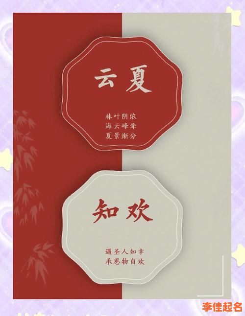 2025年新颖带澈字的女孩名字大全·诗意唯美寓意清澈如泉优选收录-第1张图片 2025年新颖带澈字的女孩名字大全·诗意唯美寓意清澈如泉优选收录-第1张图片