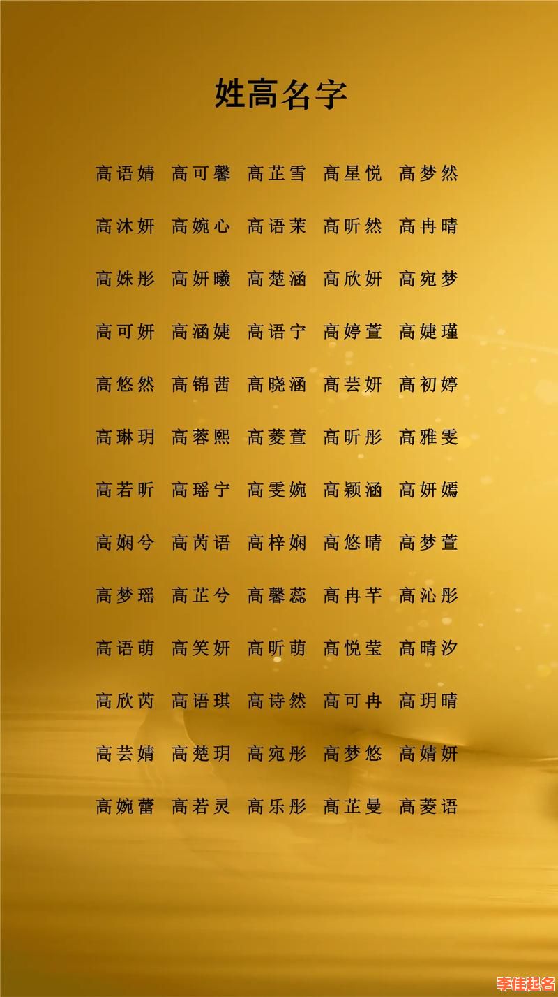 2025热门:带辰字取女孩名字好听技巧_精选高评分女孩名字推荐与命名含义解析-第1张图片 2025热门:带辰字取女孩名字好听技巧_精选高评分女孩名字推荐与命名含义解析-第1张图片