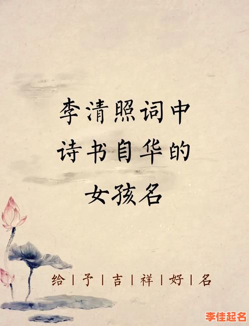 2025女孩起名瑶字寓意吉凶解析|瑶字取名的文化内涵与诗词出处详解-第1张图片 2025女孩起名瑶字寓意吉凶解析|瑶字取名的文化内涵与诗词出处详解-第1张图片