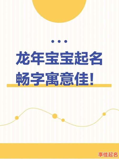 2025最新!畅字取名女孩有寓意_精选高雅名字大全·寓意解析·带畅字女孩名推荐-第1张图片 2025最新!畅字取名女孩有寓意_精选高雅名字大全·寓意解析·带畅字女孩名推荐-第1张图片
