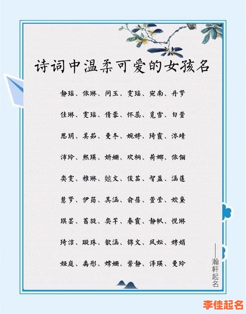 2025年:晨汐字取名的寓意女孩名字_诗意温柔_气质满分精选-第1张图片 2025年:晨汐字取名的寓意女孩名字_诗意温柔_气质满分精选-第1张图片