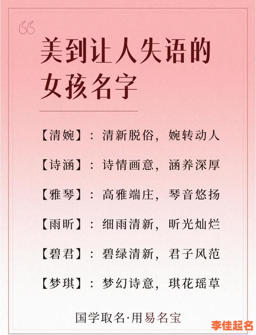 2025热门带晴字的女孩名字大全_诗意清新气质女孩起名推荐-第1张图片 2025热门带晴字的女孩名字大全_诗意清新气质女孩起名推荐-第1张图片